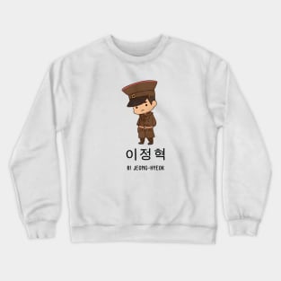 Crash Landing on You chibi. Crewneck Sweatshirt